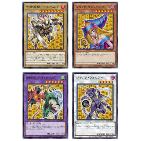 [JP Ver.] KONAMI Yu-Gi-Oh! Card Game COCO'S Limited Card - Vol.1 (Set of 4)